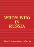 Who's Who in Russia 2003 Edition (Who's Who red series) артикул 10182b.
